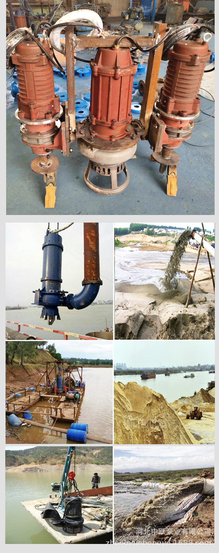 潜水抽沙泵吸砂泵河底大型抽沙机泥浆泵清淤抽泥沙鱼塘耐磨渣浆泵