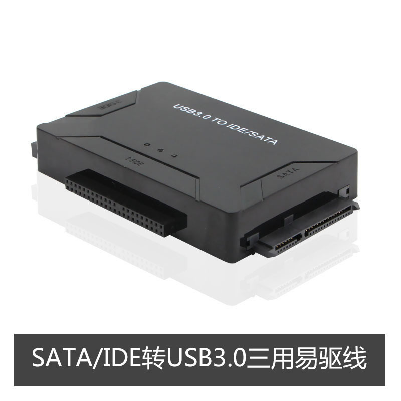 三用ide/sata转usb易驱线电脑转接线usb3.0转3.5寸硬盘线-阿里巴巴