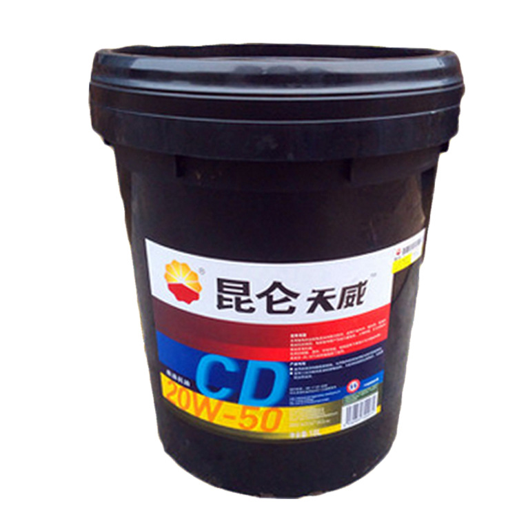 供应昆仑天威柴油机油cd20w50车用柴机油昆仑工业润滑油18l