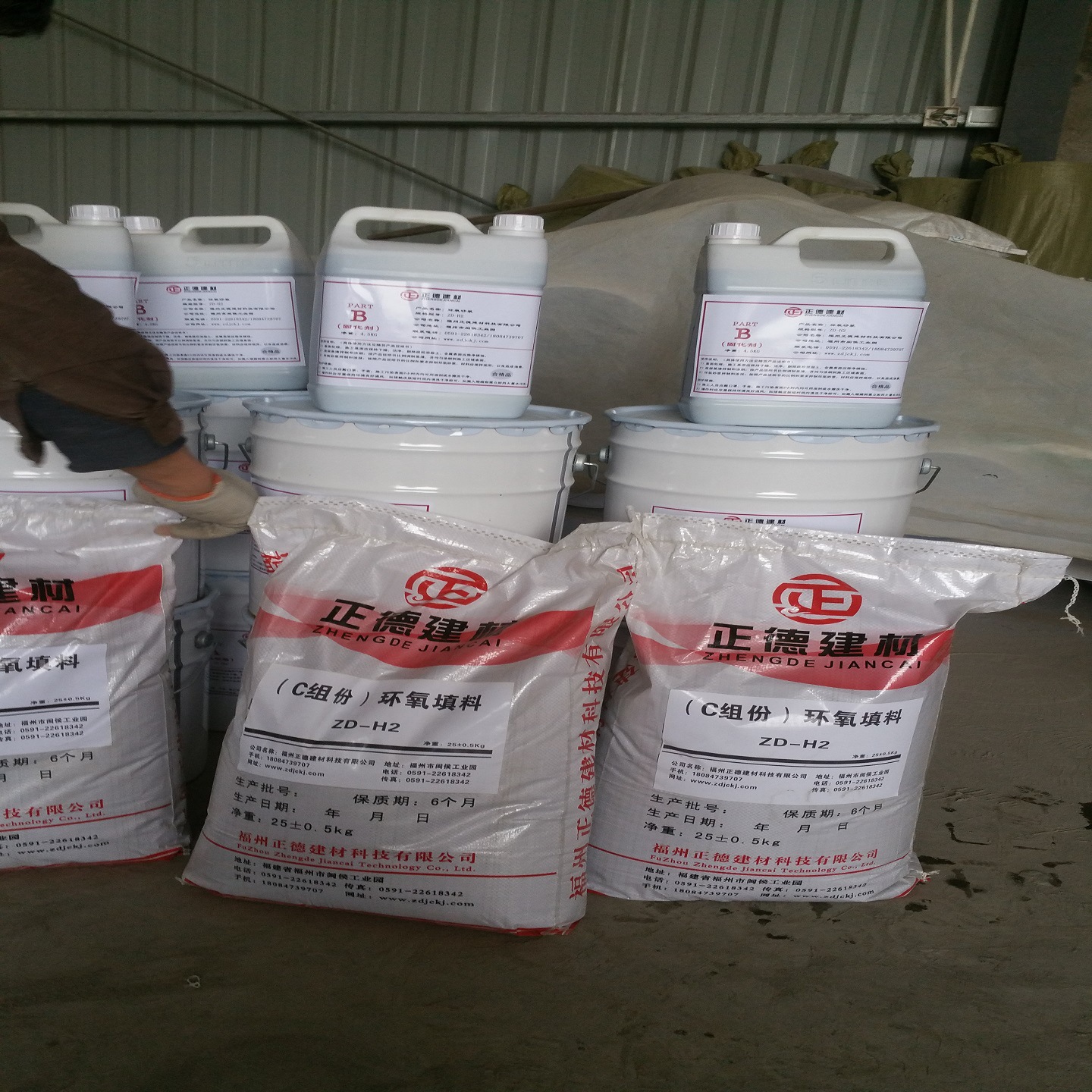 正德建材厂家供应水性环氧砂浆环氧砂浆防腐修补砂浆高强粘结