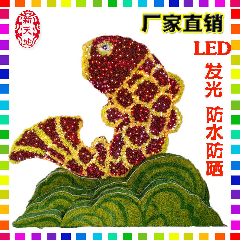 求购2022春中秋国庆春节元宵节元旦节日彩灯花灯灯会大型灯光节项目