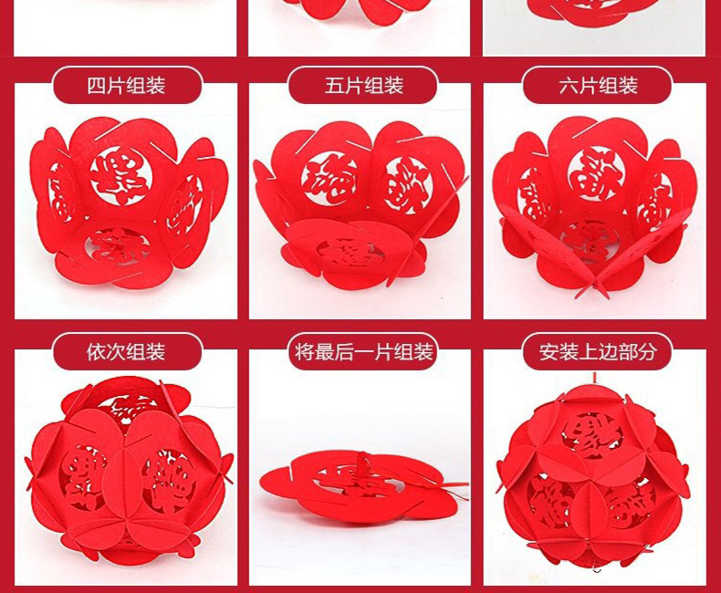 新年装饰品无纺布绣球灯笼春节挂件手工自制材料包diy过年小灯笼
