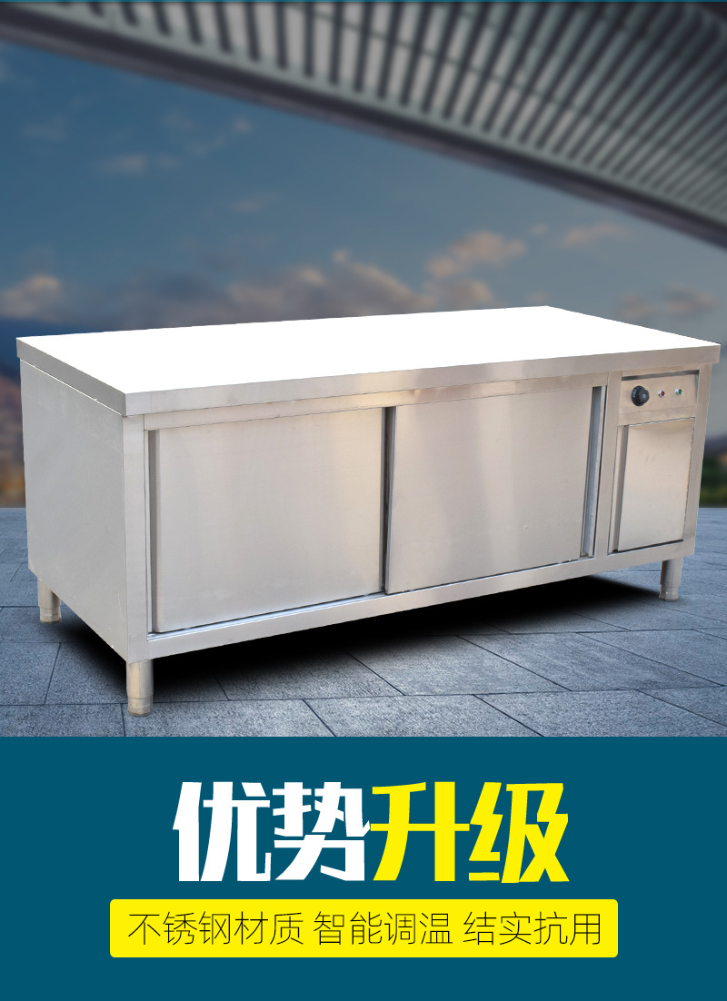 不锈钢工作台暖碟柜 双通热风循环暖碟台 餐厅厨房电热保温设备
