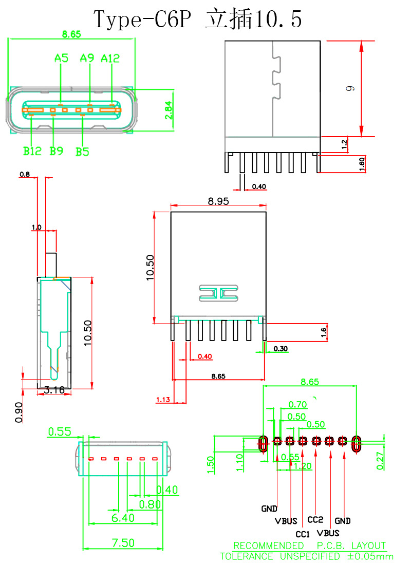 type c6p母座插板贴片 环保type-c6p连接器 亚豪usb插座源头工厂