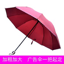 包边三折商务晴雨伞遮阳碰击布折叠伞公司促销送礼品可印广告LOGO
