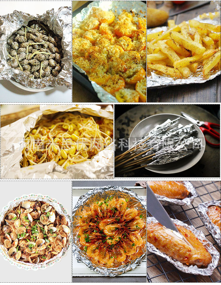批发加厚615锡纸烧烤花甲粉铝箔纸烤肉烤鱼烧鸡窑鸡耐高温锡箔纸