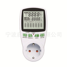 厂家直销欧规功率计量插座 计费插座 带图表 电表插座power meter