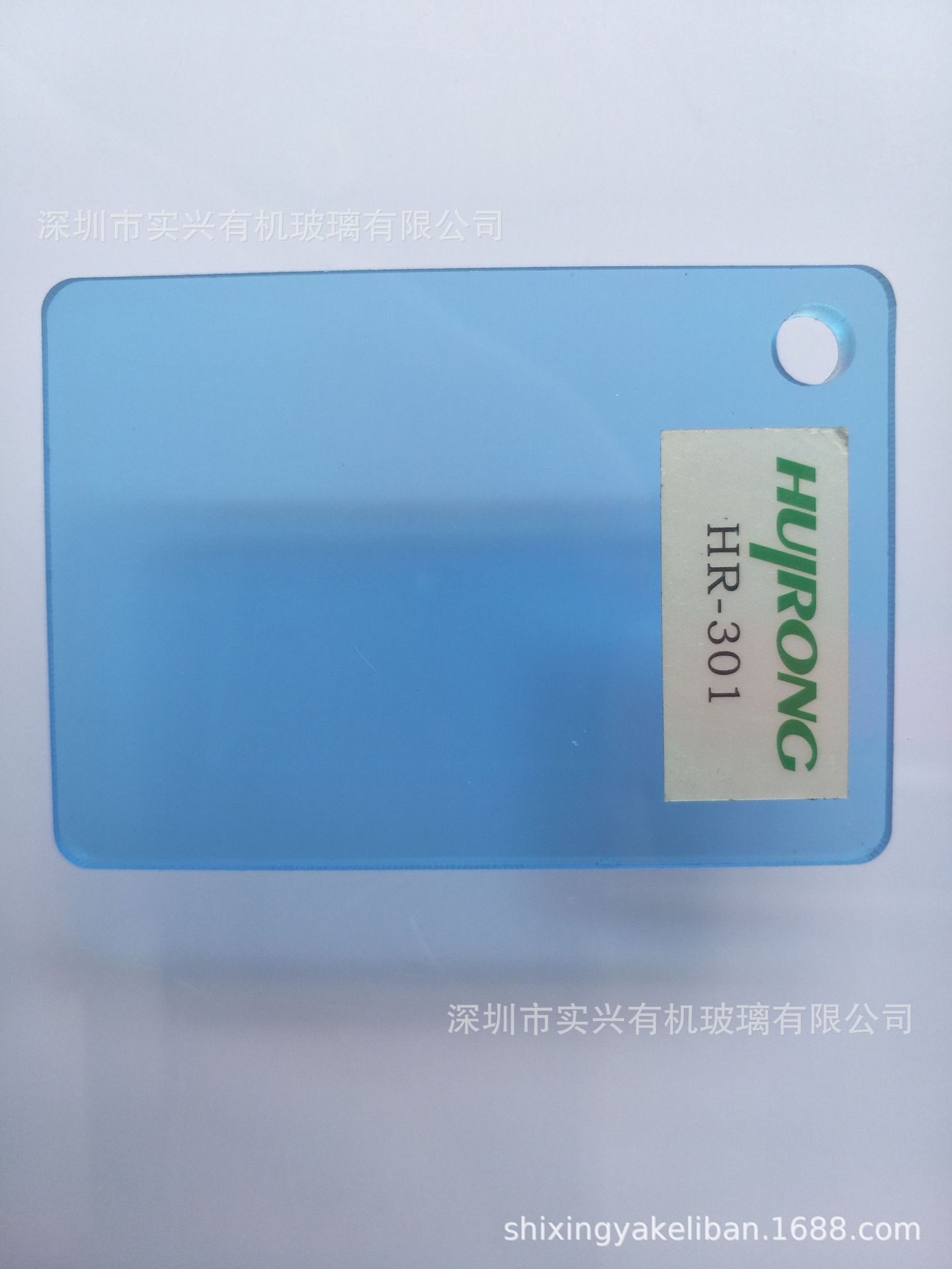 亚克力浇铸透明蓝色3mm蓝透亚克力板透明蓝301色号亚克力板厂家