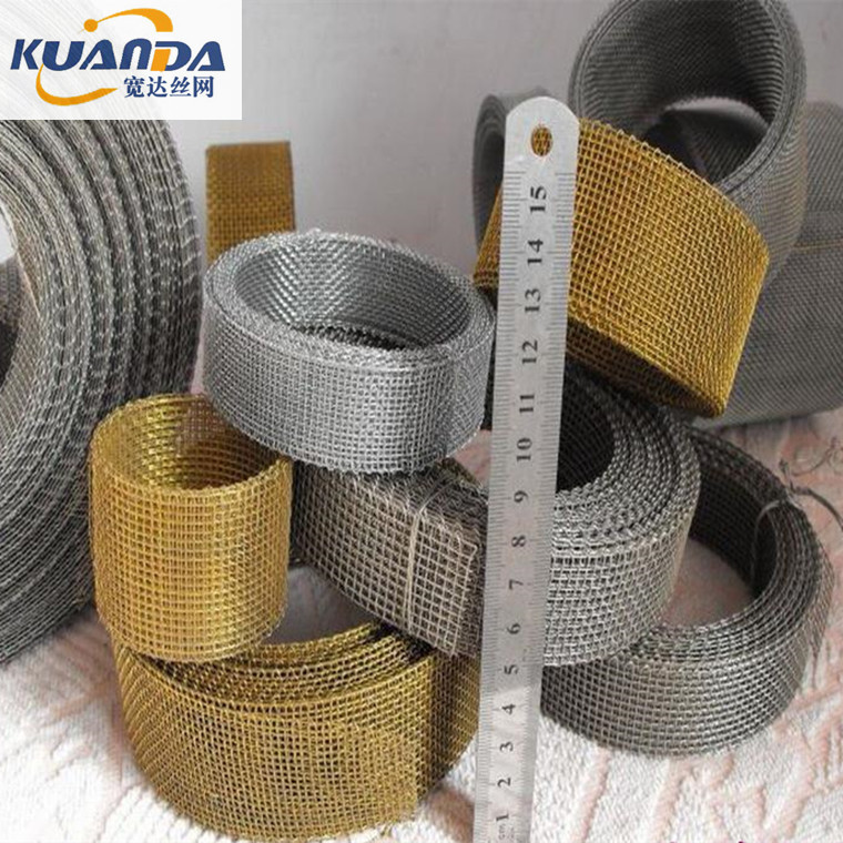 2公分-2米宽食品厂粉皮机用304裹边不锈钢丝网带