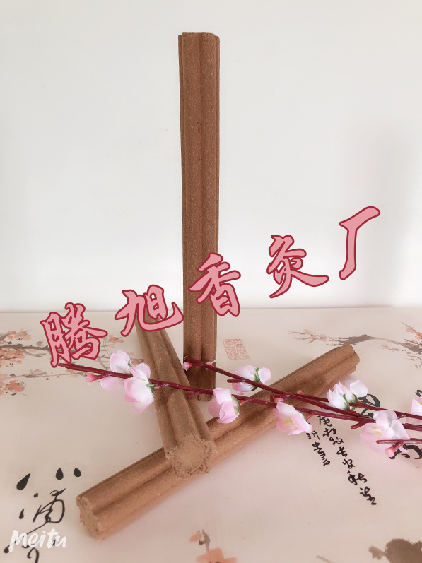 五朵小梅花灸香灸 艾灸有孔无孔厂家批发直销25*250型号241支/箱