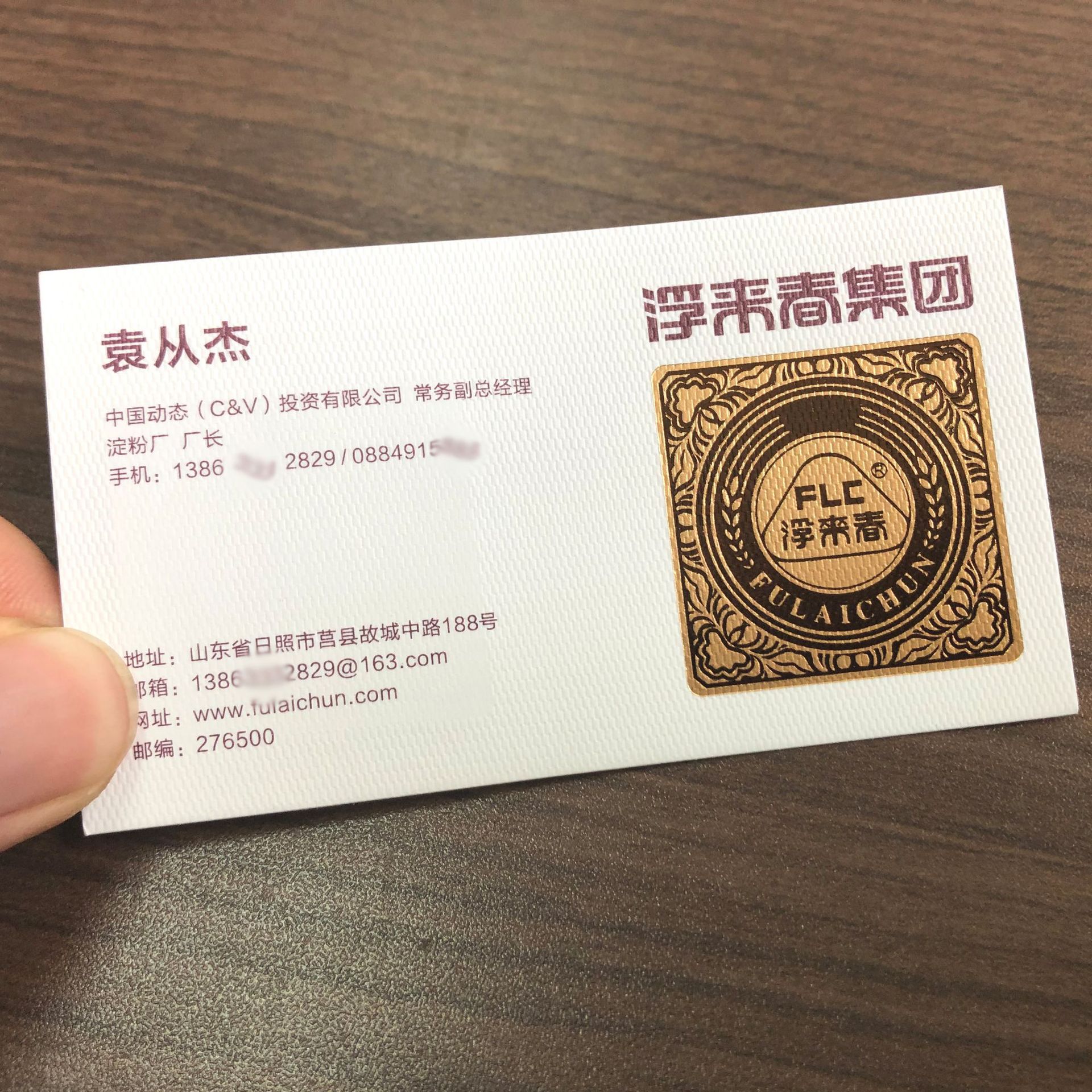 深圳安格纹特种纸名片重叠烫咖啡金名片pantone专色名片