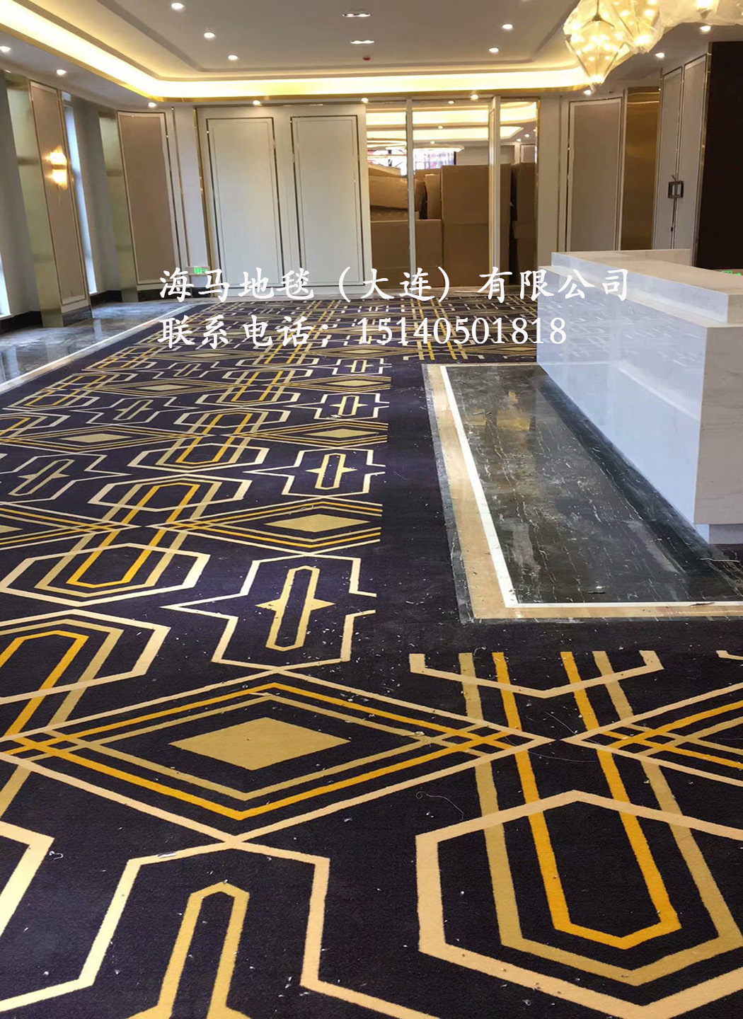 沈阳海马地毯 走廊楼梯电梯间尼龙办公室羊毛定制地毯