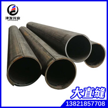 源头供应 焊管 脚手架钢管 架子管 可生产直径3米以内各种规格