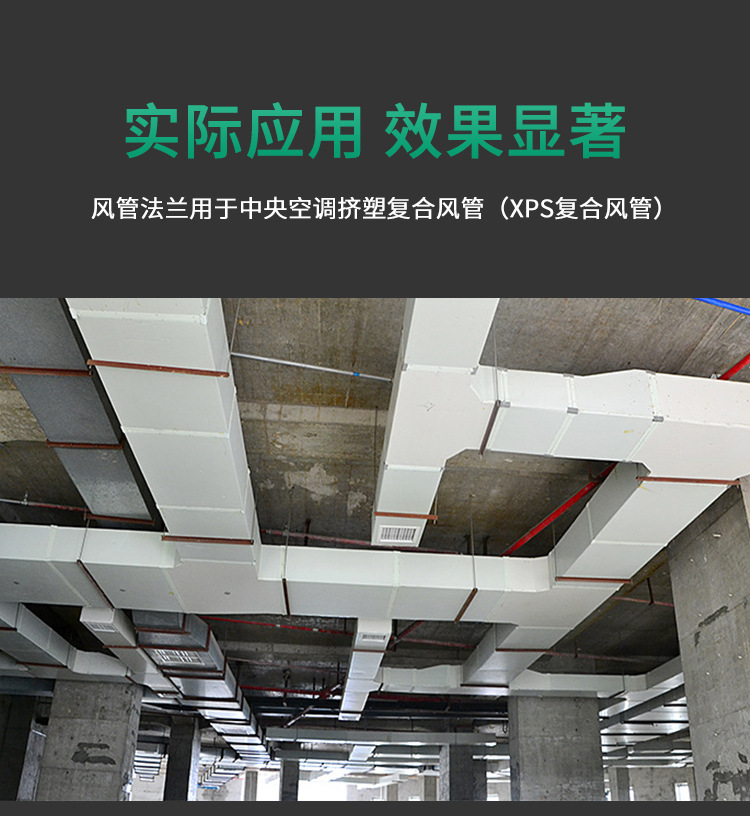 专业供应 优质风管连接用f型法兰 酚醛风管连接法兰 f型法兰 直销