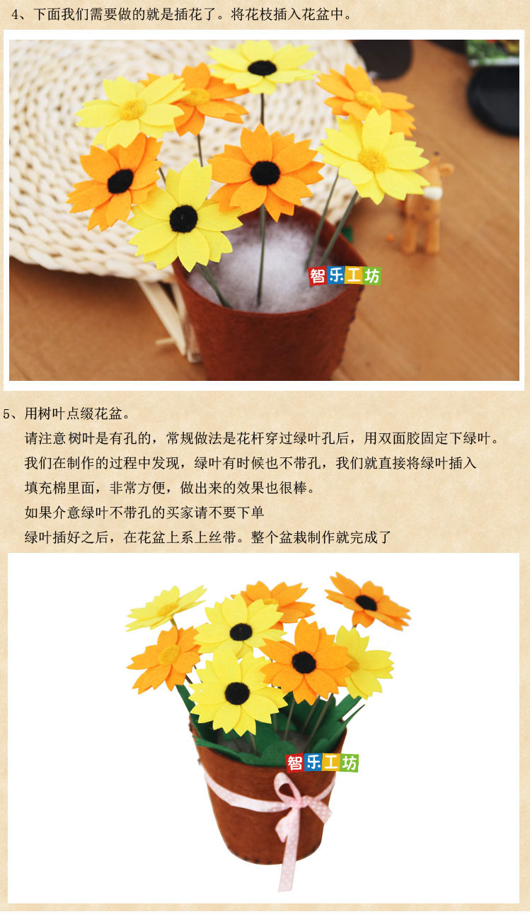 不织布diy花盆布艺盆栽 教师节礼物 儿童手工花制作康乃馨材料包