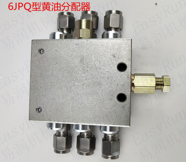 现货jpq型一进6孔冲床递进片式黄油分油器分配阀器带6jpqm02