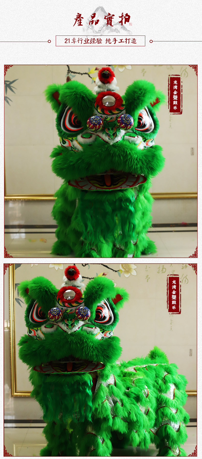 定制佛装狮 舞龙舞狮道具 舞狮人服装双人舞狮醒狮 狮头舞狮道具