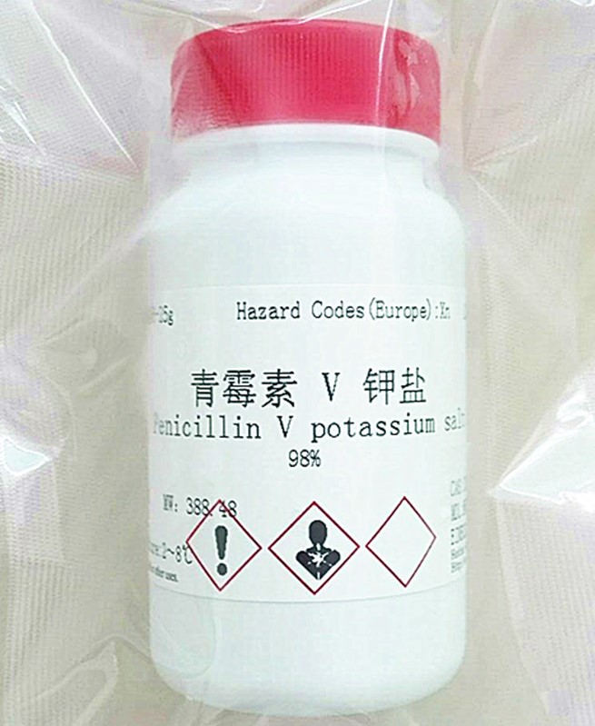 青霉素v