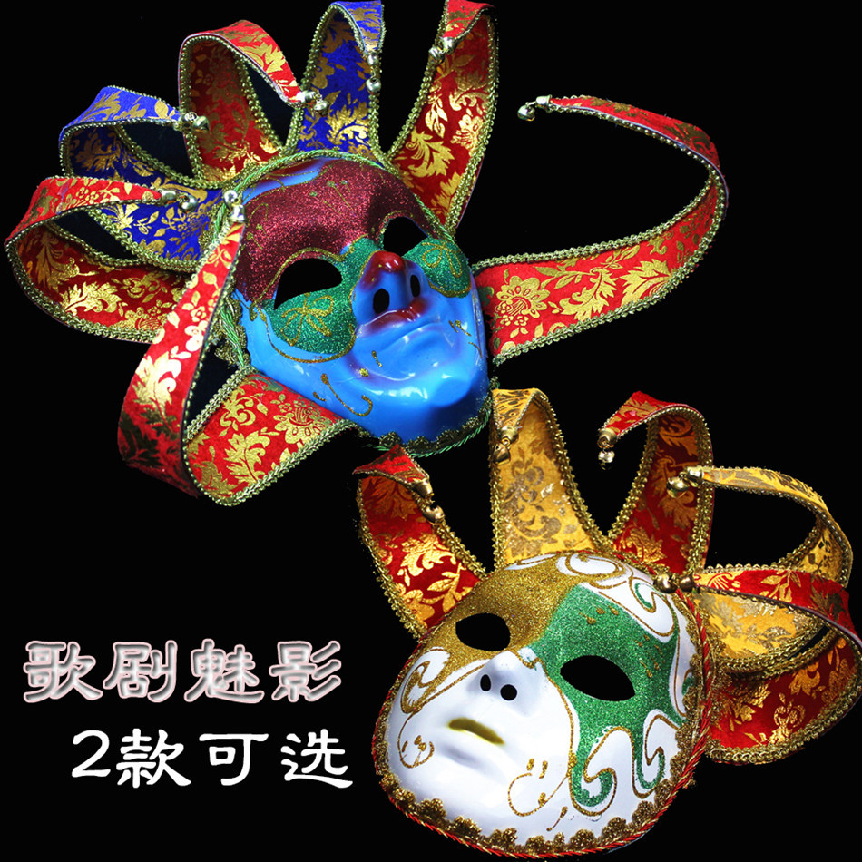 万圣节化妆舞会高档威尼斯仿古手工彩绘7角小丑带铃铛阴阳脸面具