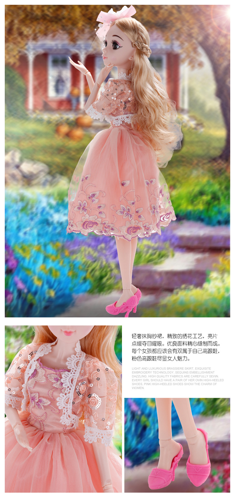 莎莉娃娃公仔女孩 玩具 抖音同款儿童过家家厂家批发 鼠年玩偶