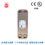 品质款 钎焊板式换热器 宁波高力交换器K070不锈钢板换