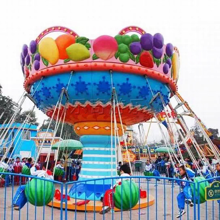 儿童成人旋转升降飞天户外大型游乐设备西瓜飞椅电动旋转水果飞椅