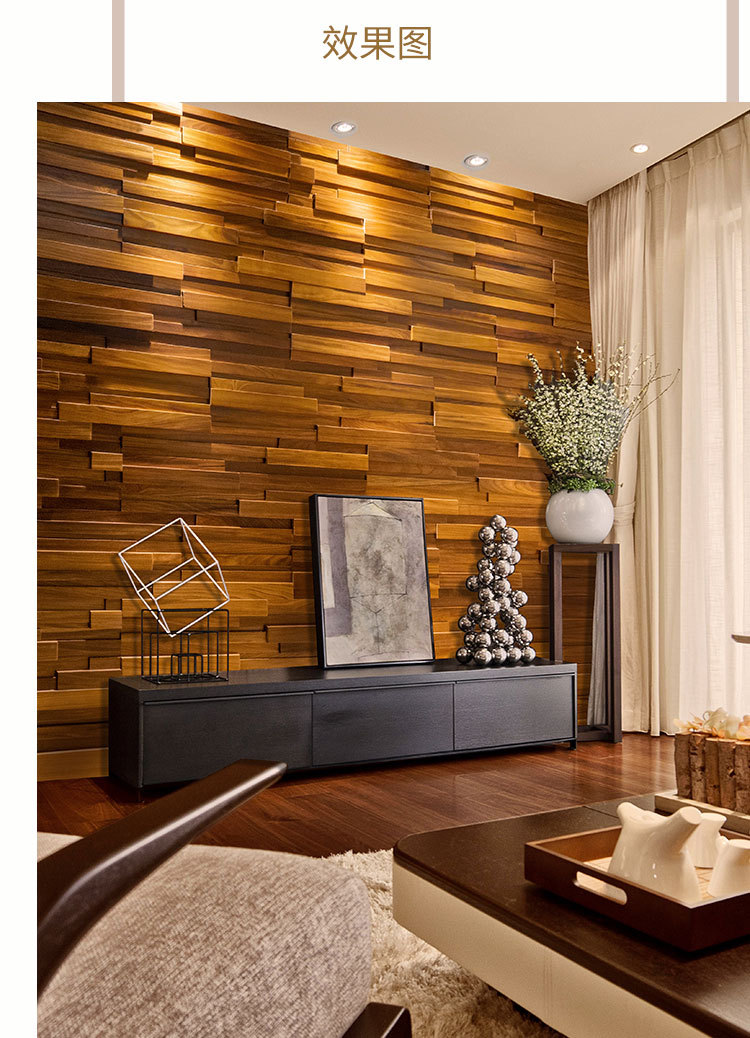 非洲柚木王非黑胡桃木原木木头木质船木装饰实木马赛克电视背景墙