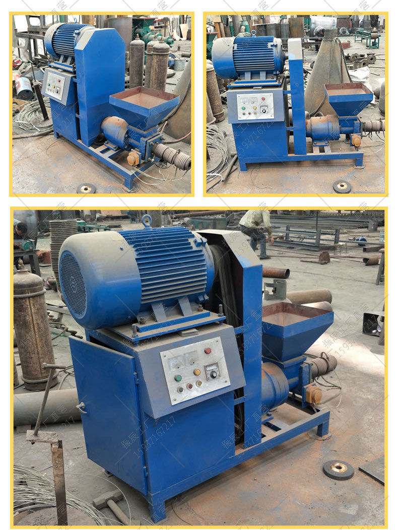 多功能小型锯末木炭机 环保炭化炉生产线 冲压式木糠秸秆木炭机