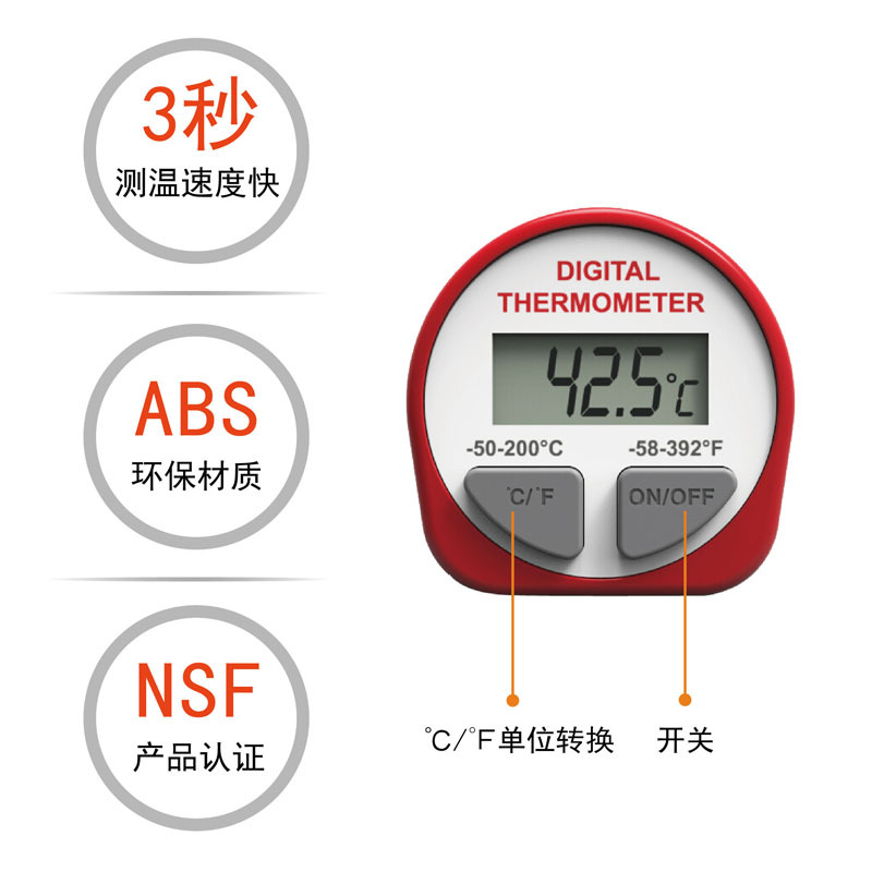 Electronic Digital Display Food Thermometer Kitchen Household Probe Thermometer Baby Bottle Water Thermometer with Casing