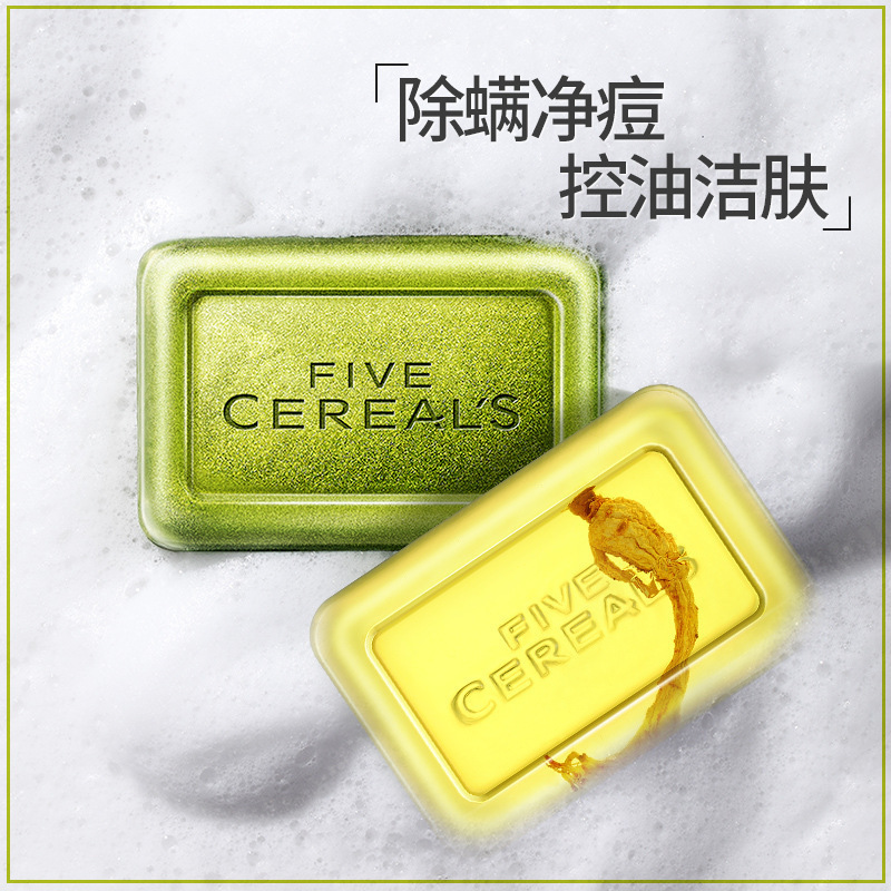 韩方五谷全新款苦参皂除螨皂全身面部清洁送起泡网硫磺厂家批发