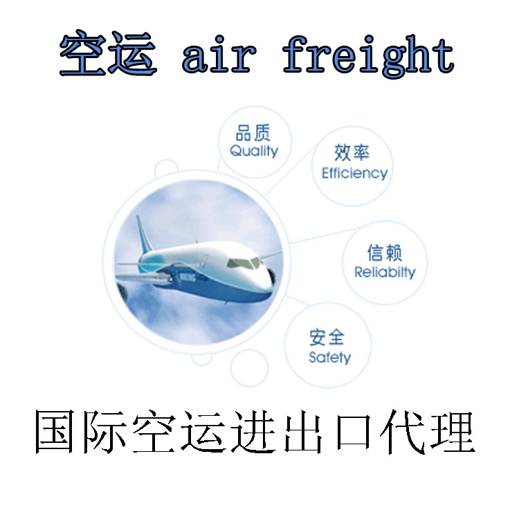 打印机墨水墨盒硒鼓出口国际快递国际空运铁路国际物流