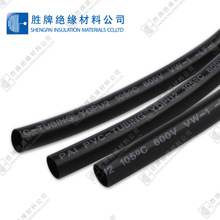 PVC套管彩色绝缘套管PVC软聚氯乙烯管塑料电线护线套管线束套管