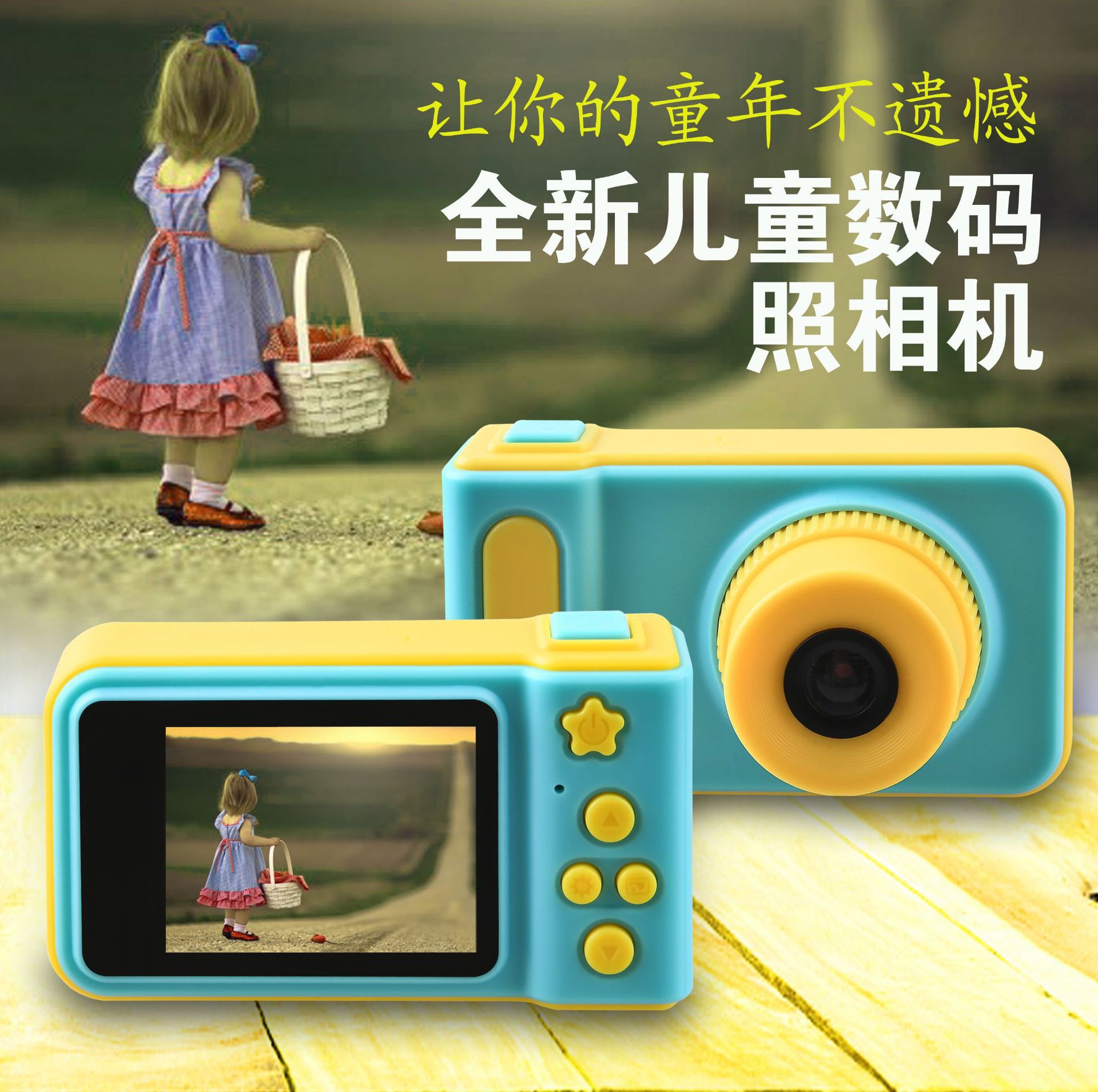 热销批发款2寸儿童相机手持儿童数码相机趣味照相机玩具厂家直销