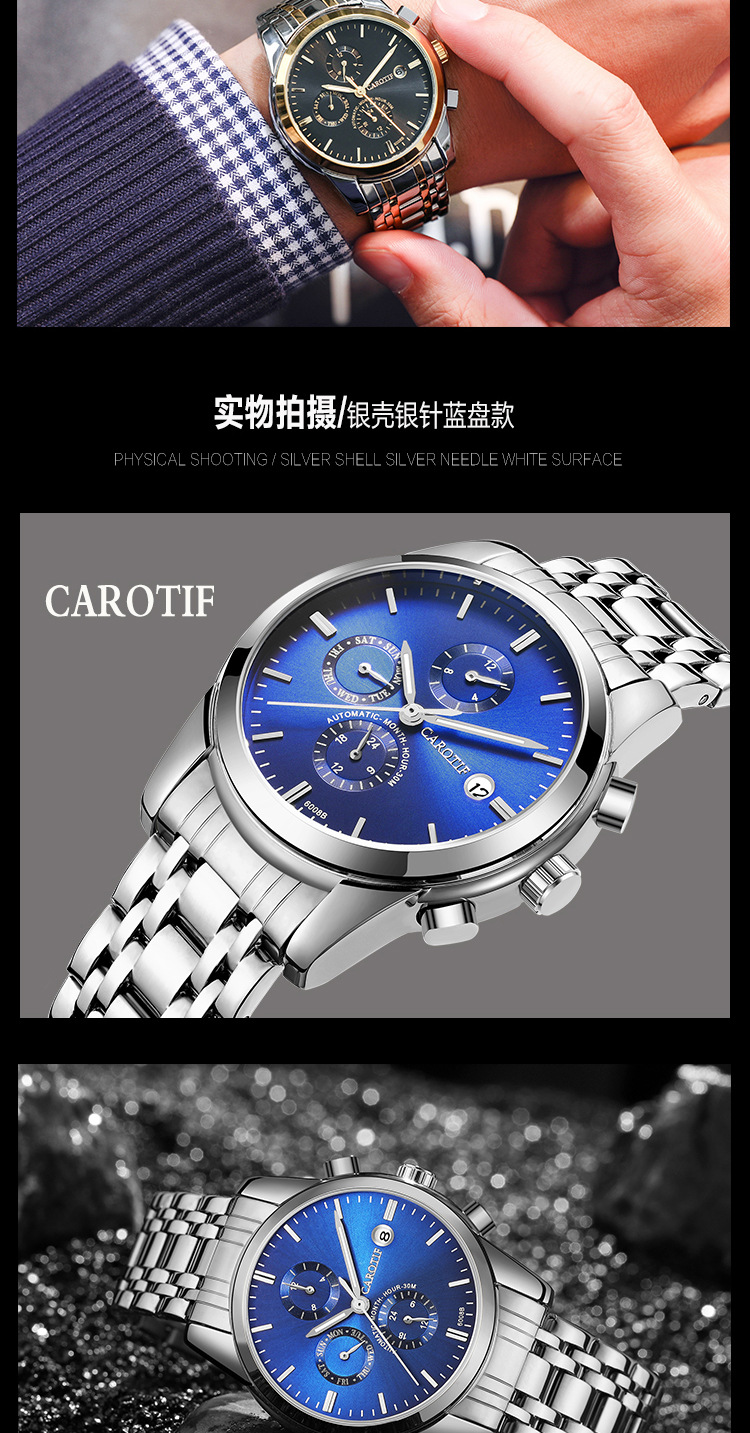 卡罗蒂夫手表全自动机械表镂空男表多功能商务男士手表防水精钢