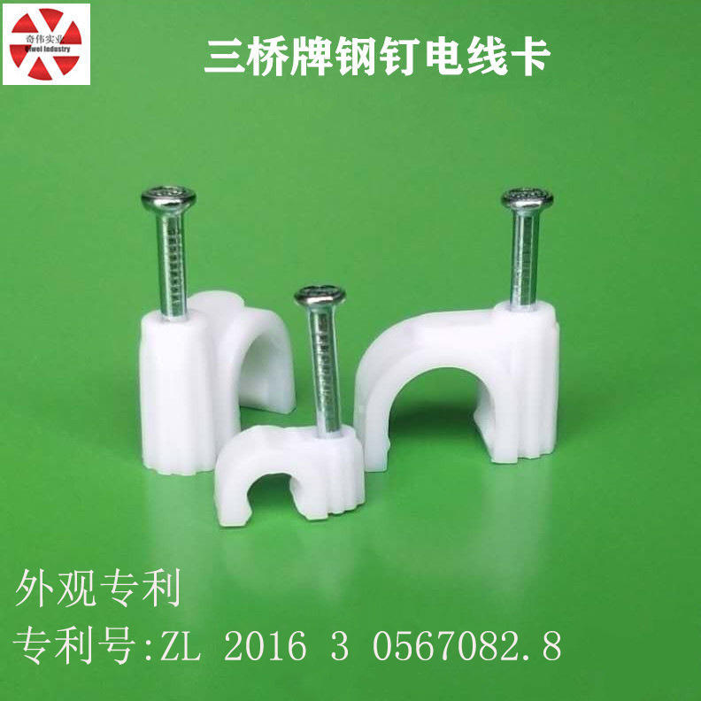 急购2022夏欧润sktsb60扣式护线套卡扣式护线环护线塞电线保护套100只