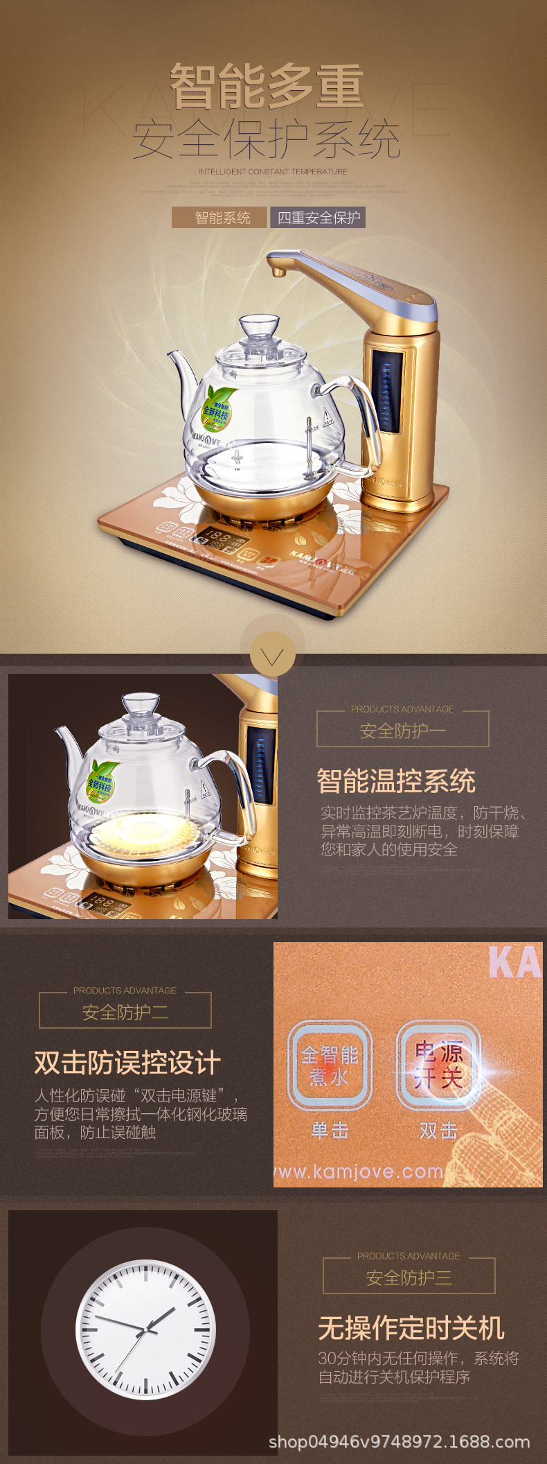 kamjove/金灶 g7全智能玻璃茶艺炉电茶壶电热家用茶具自动上水壶