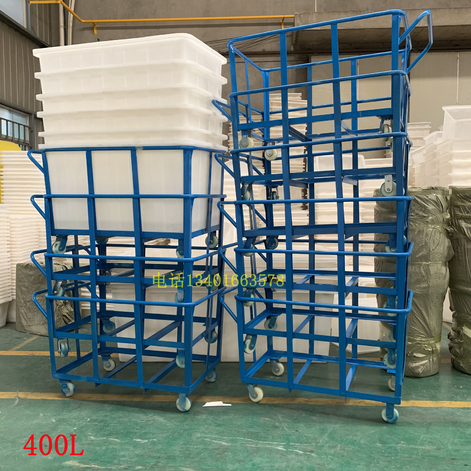 400l下翻边制衣厂布车塑料水箱落纱车水池毛纺厂纱线桶牛筋有弹性