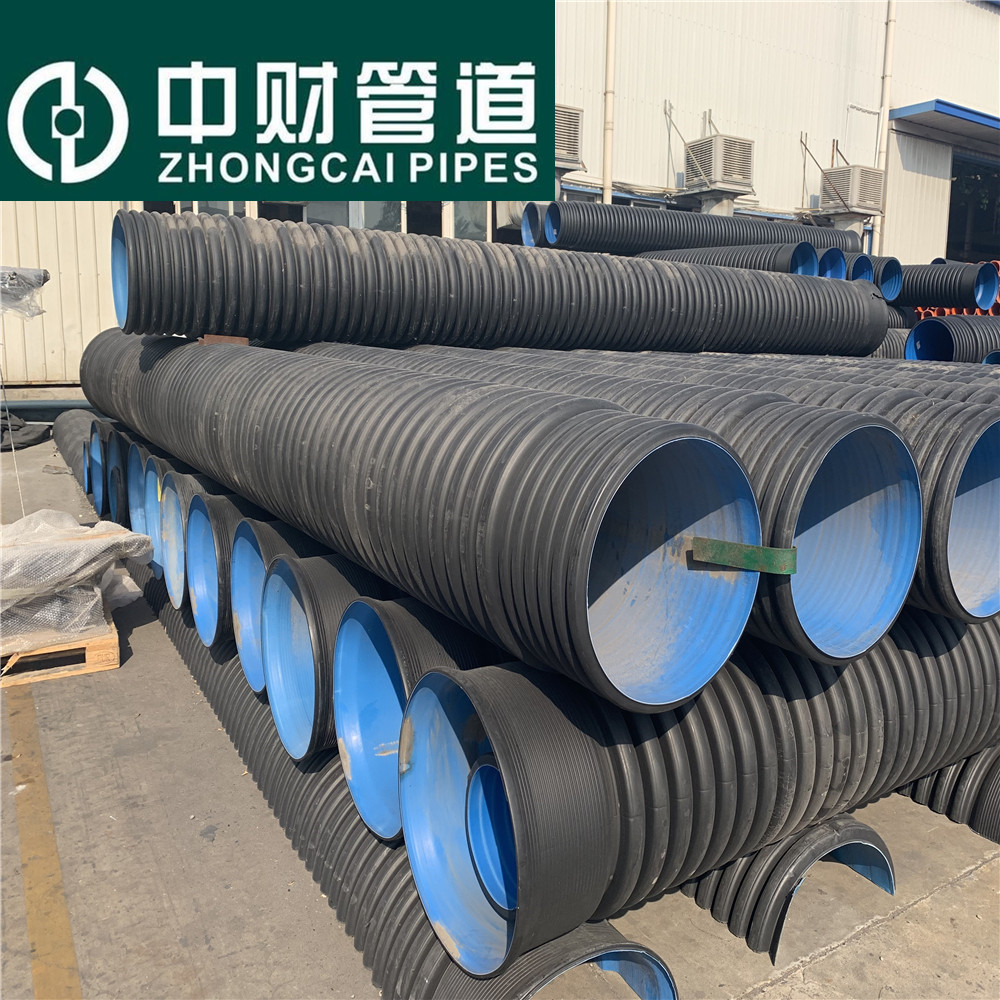 河北中财pe双壁波纹管,中财hdpe波纹管,中财双壁波纹管