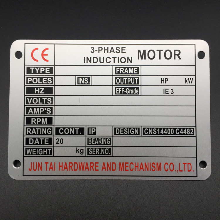 1成交7200pcs高光铝标牌 镜面拉丝氧化铝丝印凹凸冲压家具电器 铭牌创