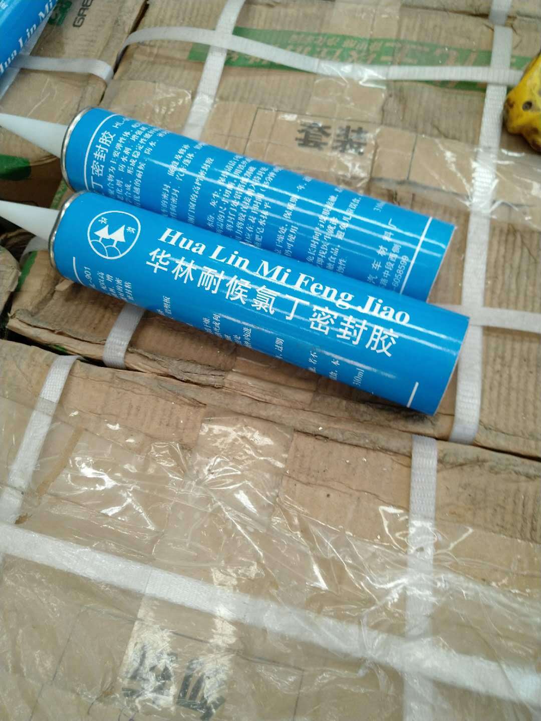 专业密封氯丁胶 力达988货车车厢专用密封胶集装箱专用硬管胶