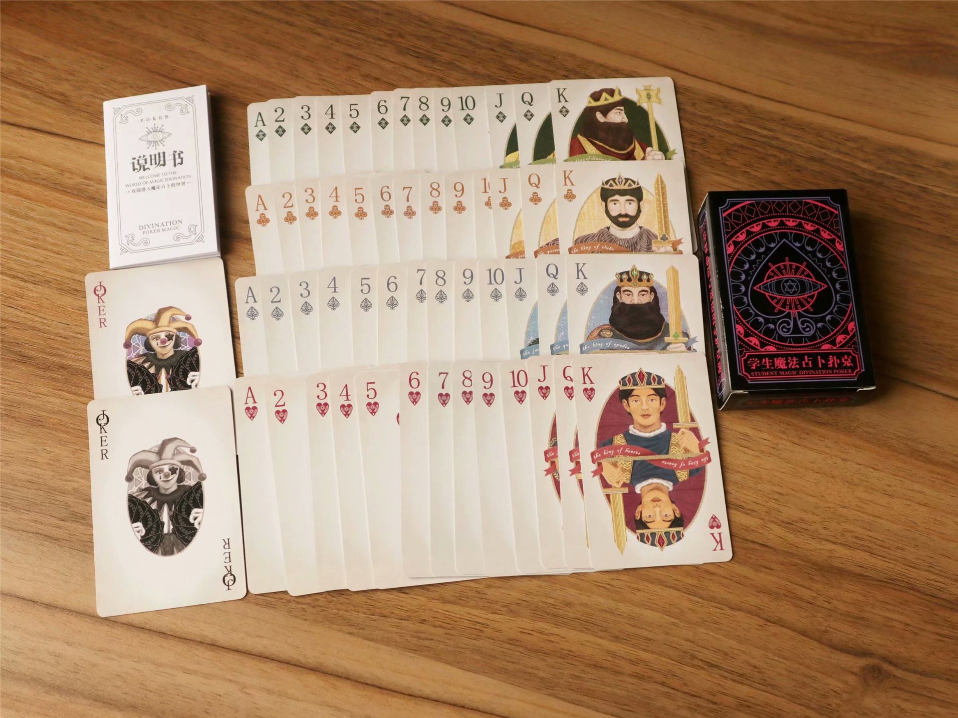 13 kg 产品类别 桌游牌 细分 学生魔术占卜扑克 品牌 学生魔术占卜