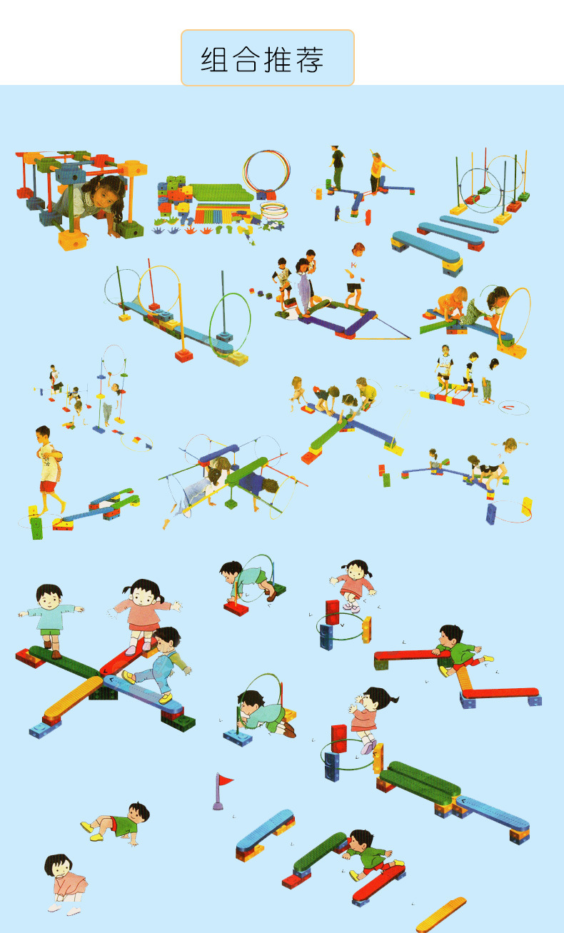 万象组合感统训练器材全套幼儿园家用户外体育运动体能棒儿童玩具
