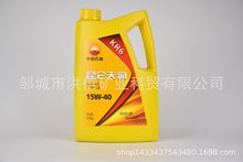 正品 Kunlun天润 汽油机油KR6  SJ10w-40 3.5kg