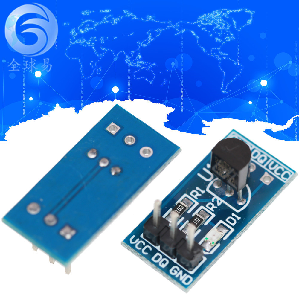 ds18b20测温模块 温度传感器模块 ds18b20开发板 温控开关