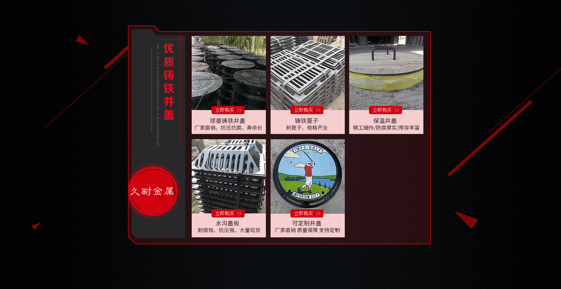 重型14s501-1图集标准,铸铁井盖,圆形井盖,久耐制造,国