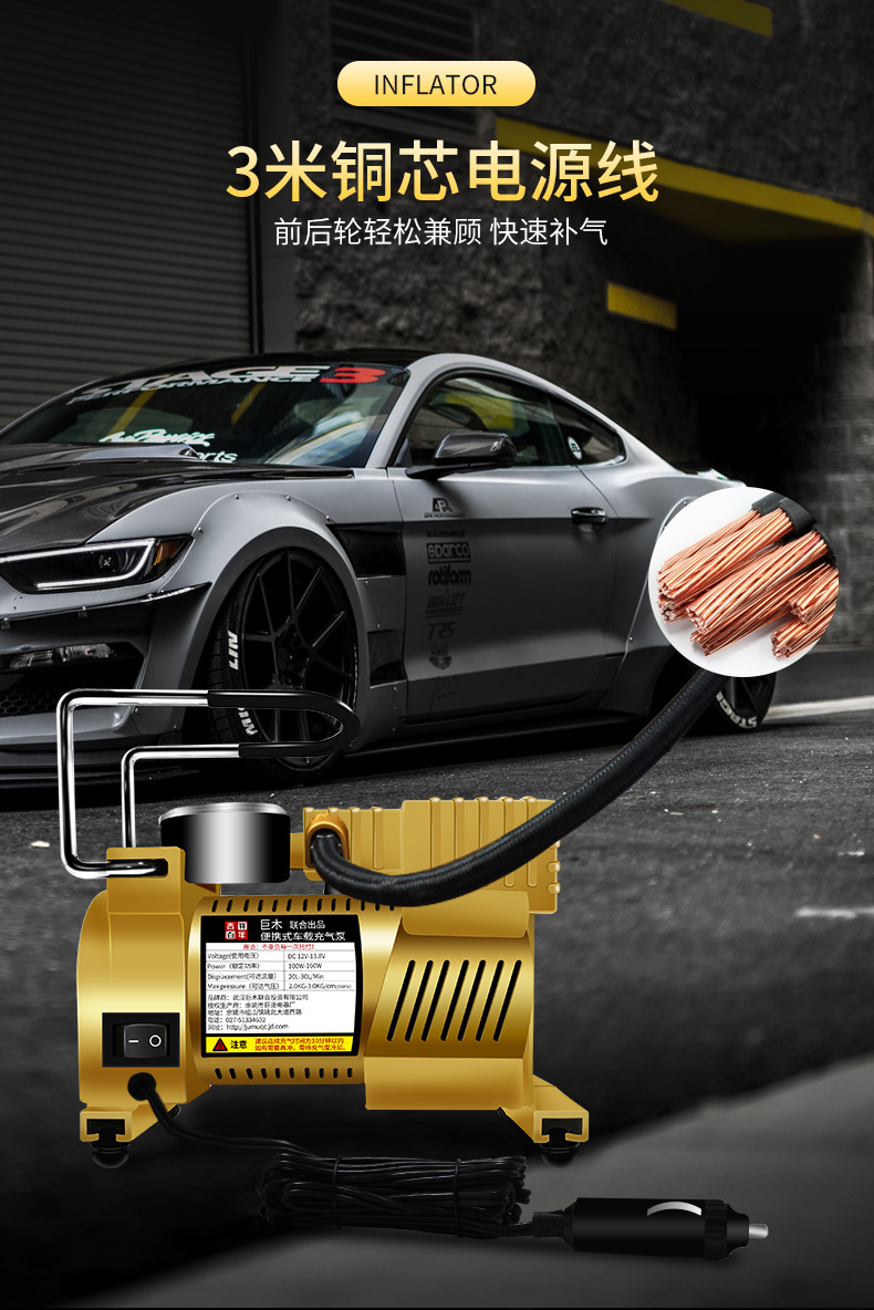 汽车充气泵便携式12v车载充气泵电动车迷你轮胎打气泵汽车保险