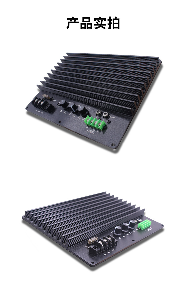 汽车低音炮功放板 12v汽车车载音响放大器 专用大功率炮内功放板