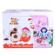 新日期健达奇趣蛋20g*12儿童零食玩具牛奶巧克力蛋 英文版带中标