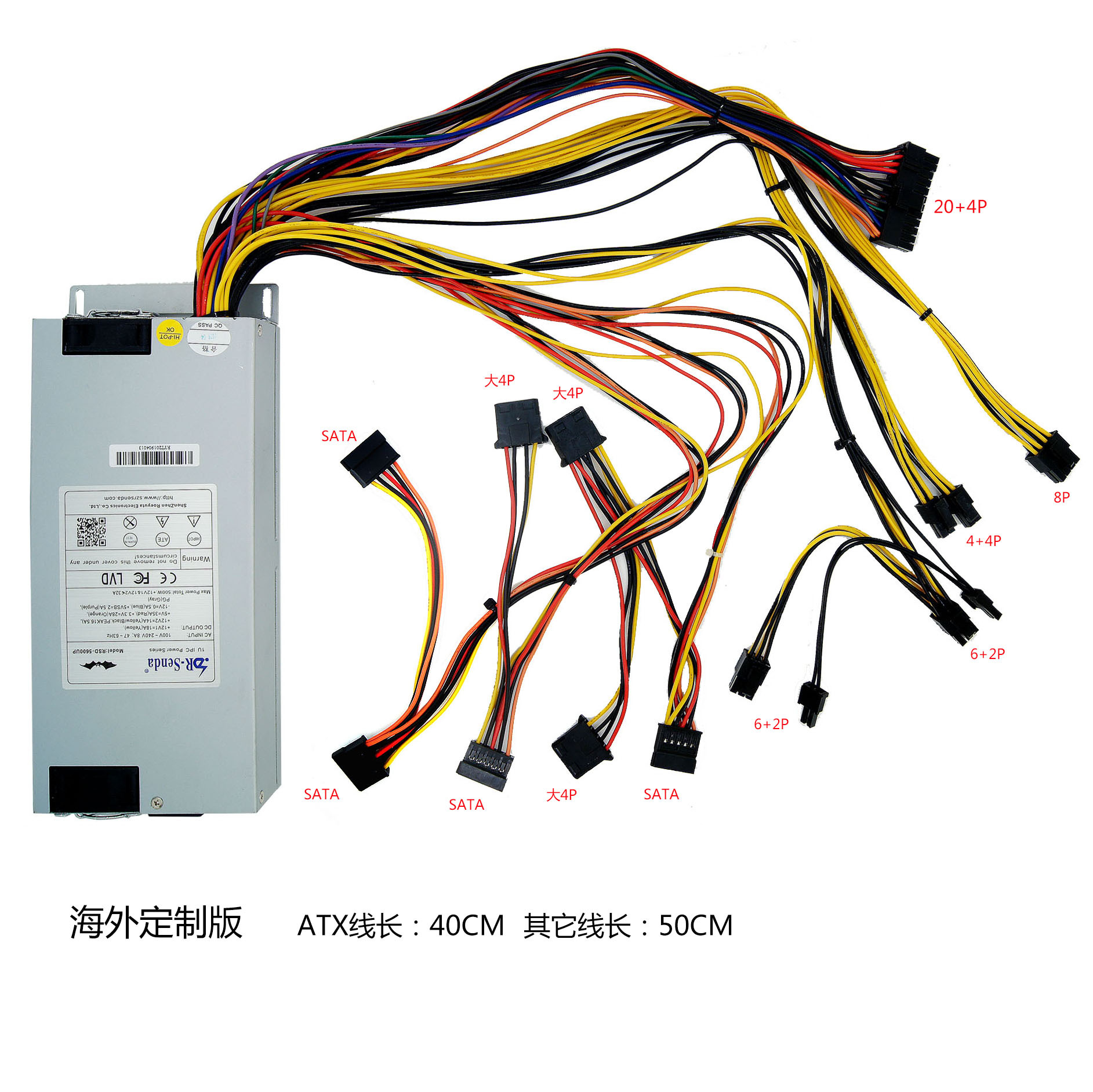 高端计算机电源 500w 3c认证 a pfc 全电压设计 台式电脑电源