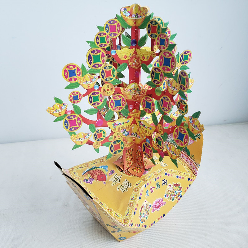 纸扎小摇钱树祭祀上坟祭祖纸钱扫墓用品半成品发五七烧纸周年好烧